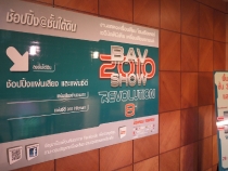 bav-aug10-25
