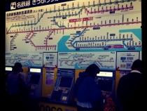 nagoya-instragram-04