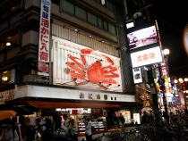 osaka-jun10-41