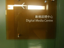 dmc-studio-session-04