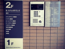 stereo-sound-3