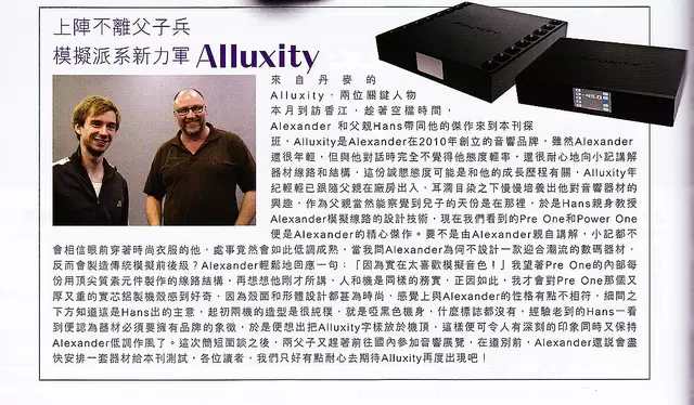 Audiotechnique-Alluxity