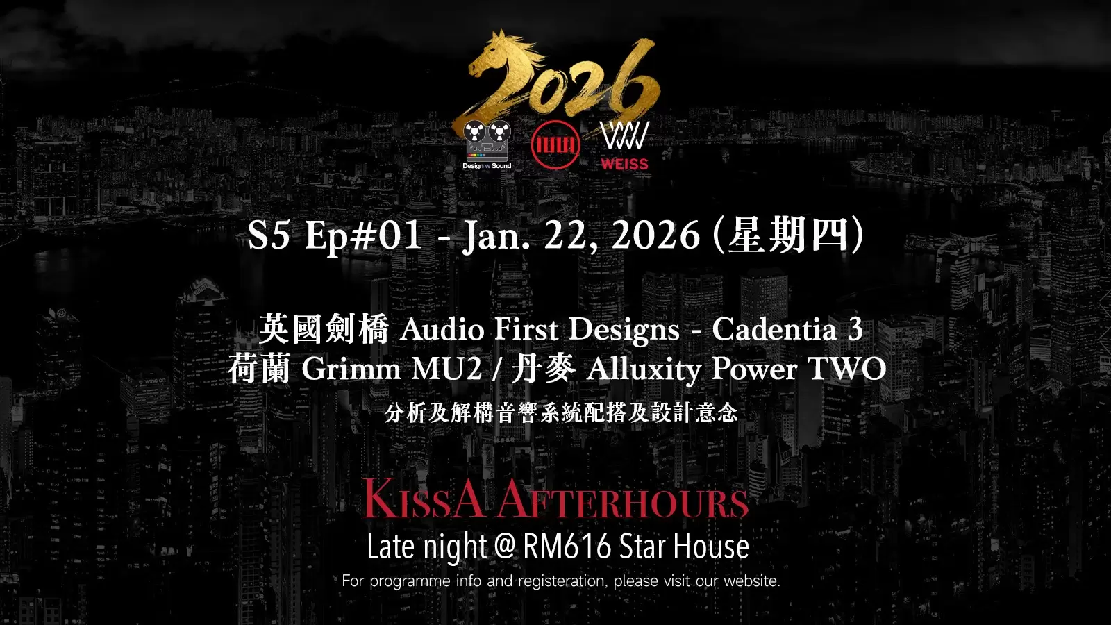 Kissa AfterHours S5 EP1