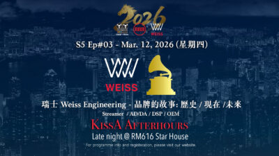 Kissa AfterHours S5EP03