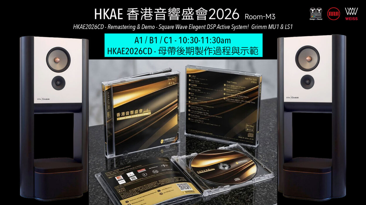 HKAE2026 01 CD