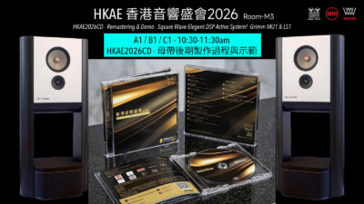 HKAE2026 01 CD
