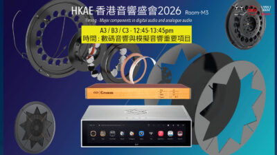HKAE2026 03 Time