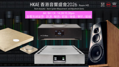 HKAE2026 04 Match