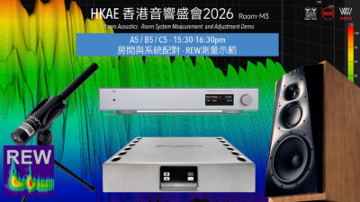 HKAE2026 05 Room