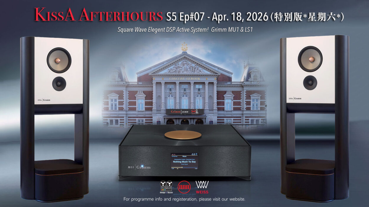 Kissa AfterHours 2026S5EP07