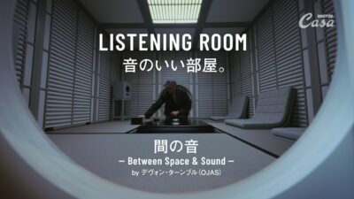 Between Space and Sound